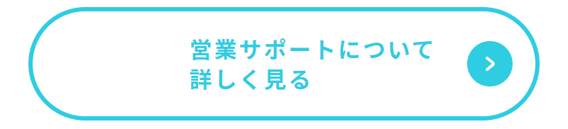プロクリの特徴-18
