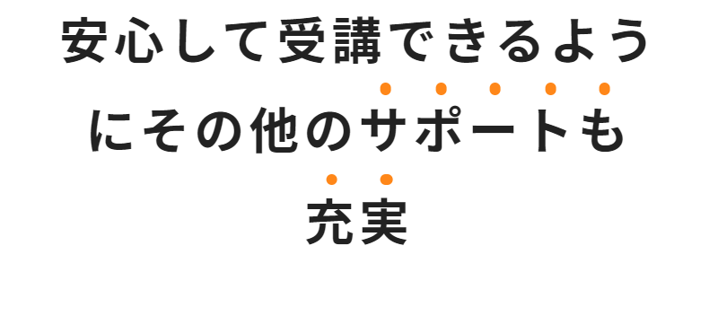 プロクリの特徴-22