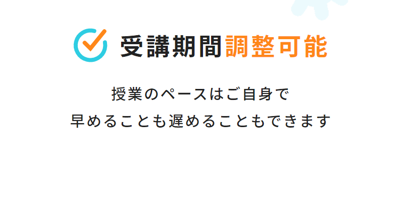プロクリの特徴-28