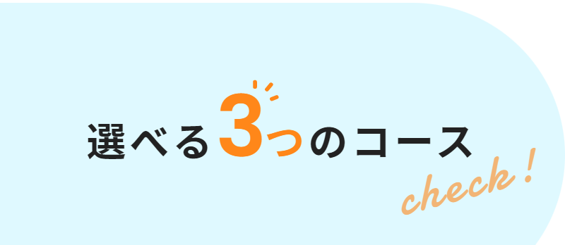 プロクリの特徴-29