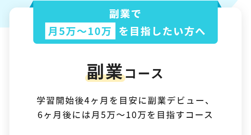プロクリの特徴-30
