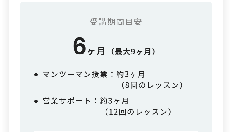 プロクリの特徴-31