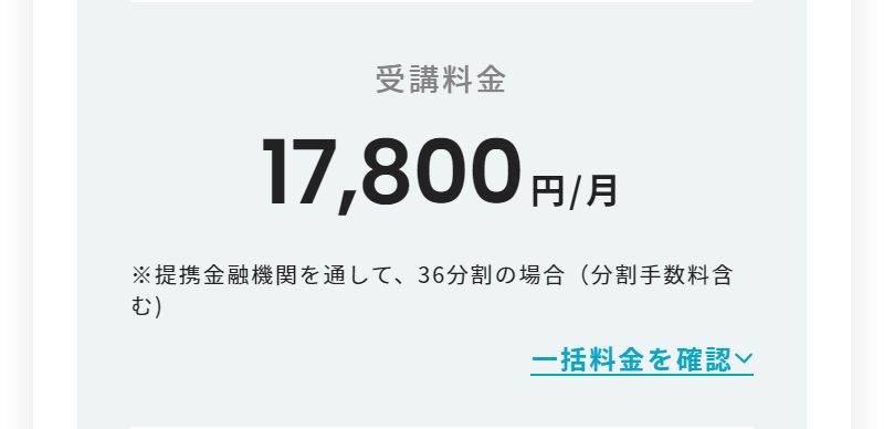 プロクリの特徴-32