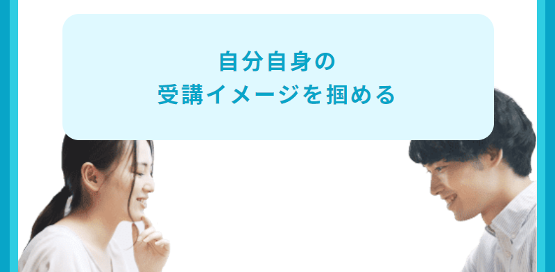 無料カウンセリング実施中-4