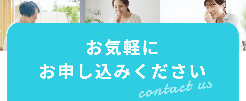申込フォーム-1