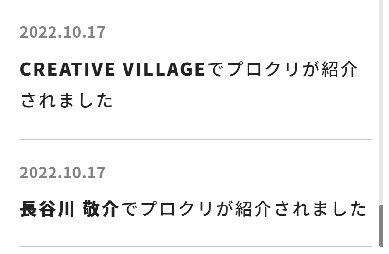メディア掲載-2