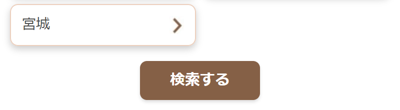 エリアから探す-3