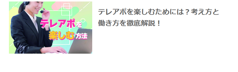 プルルニュース-3