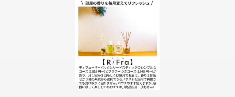 二人の楽しいを豊かにするサービス-2