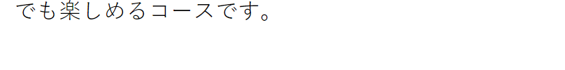 花の華やかさもプラスしたい方に-3