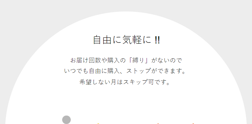 自由に気軽に-1