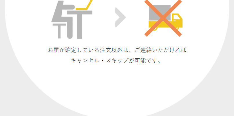 自由に気軽に-2