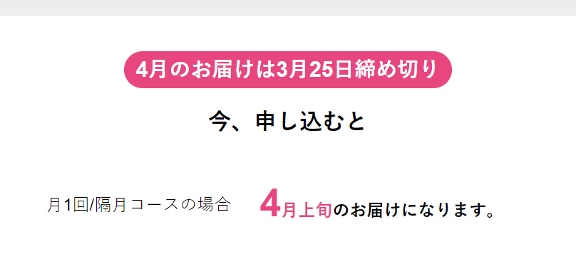 今月の香り（お任せコース）-4