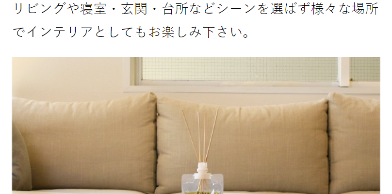 自由な使い方、自分好みにアレンジ-2
