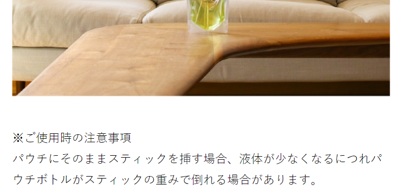 ご使用時の注意事項-1