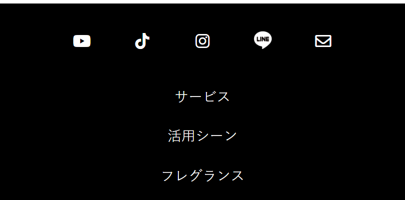 フッターメニュー-1