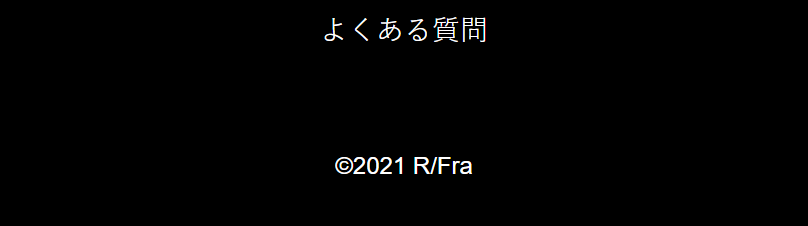フッターメニュー-2