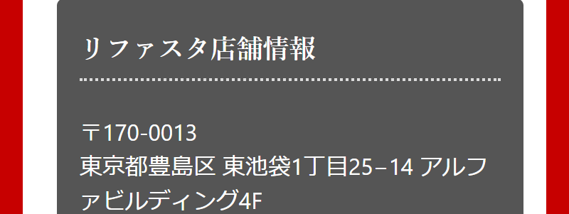 店頭タイプご利用の流れ-5