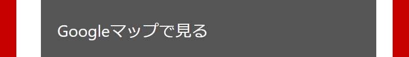 店頭タイプご利用の流れ-6