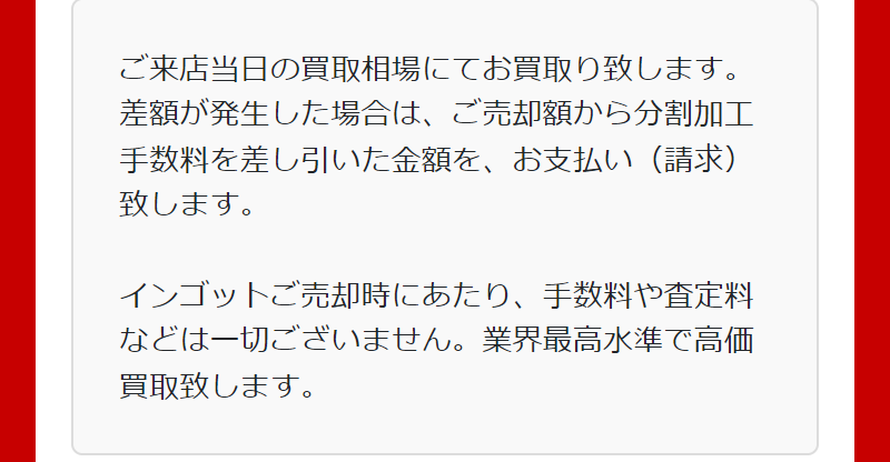 店頭タイプご利用の流れ-15