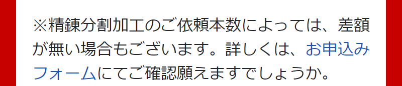 店頭タイプご利用の流れ-16