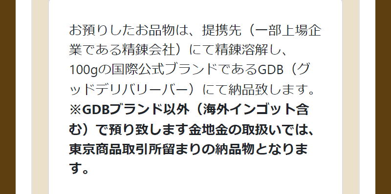 分割加工手数料と納期-7