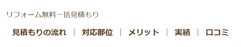 トップメニュー