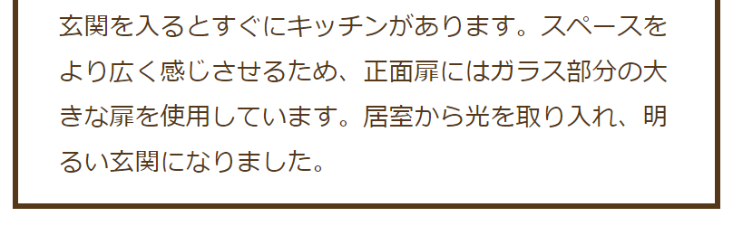 実績例3-2