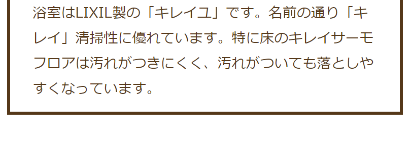 実績例4-2