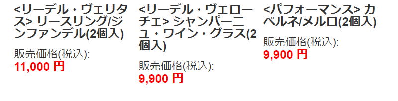 全体人気ランキング-3