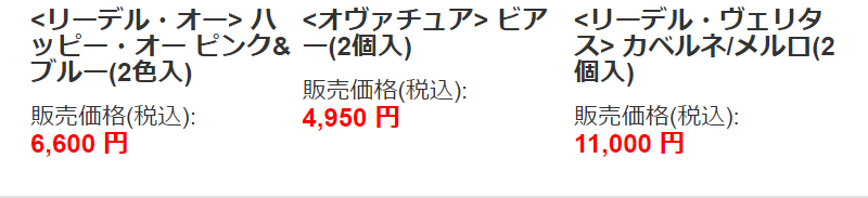 ギフト人気ランキング-3