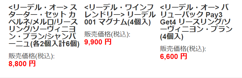 バリュー人気ランキング-3