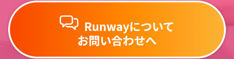 runway014