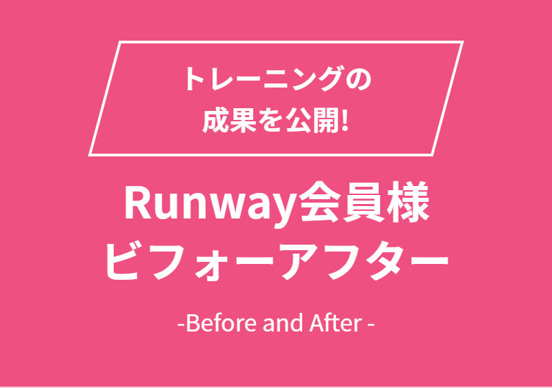 runway083