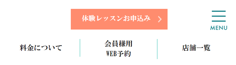 トップメニュー