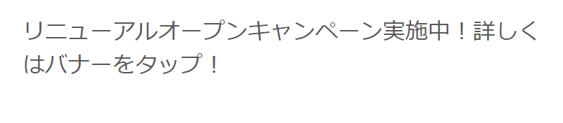 サンクチュアリゴルフをはじめよう-3