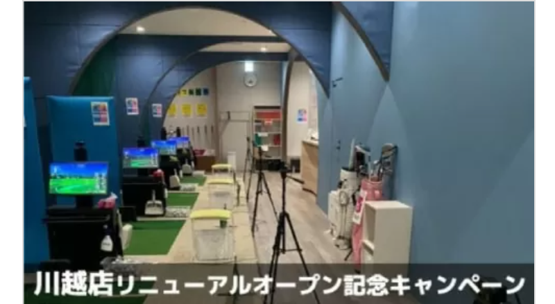 サンクチュアリゴルフをはじめよう-6