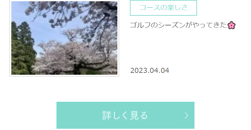ニュース-4