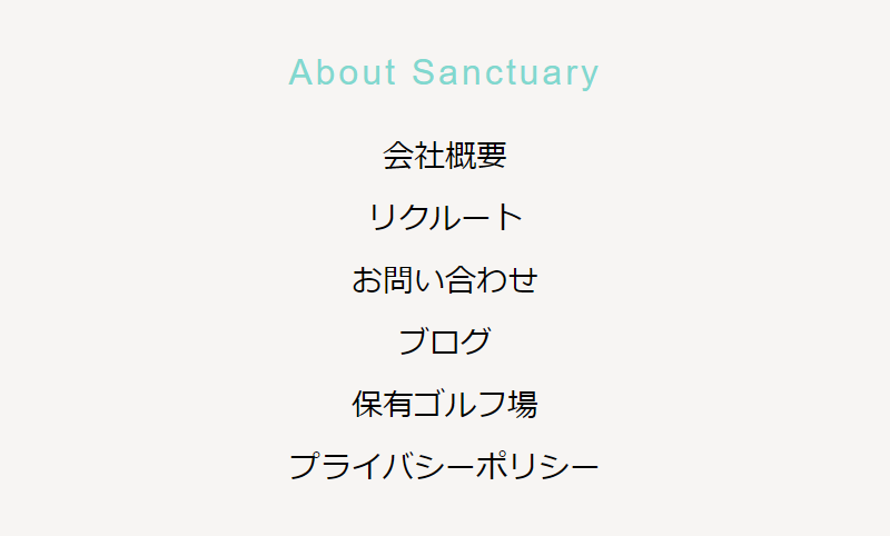 ページフッター