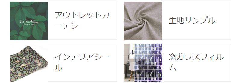 商品カテゴリ-3