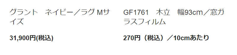 新商品一覧-5