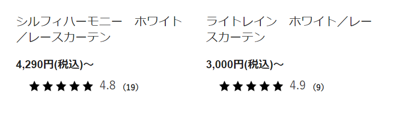 人気のレースカーテン-3