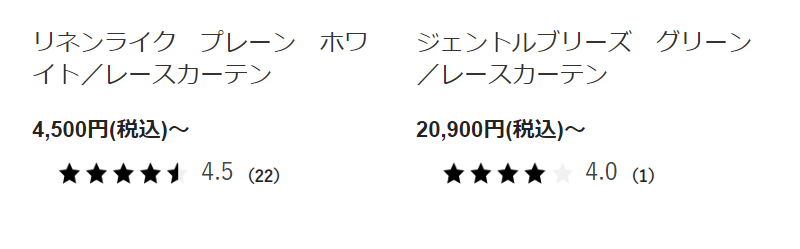 人気のレースカーテン-5