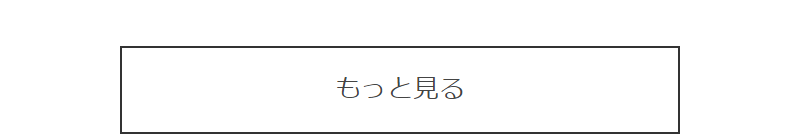 人気の生地サンプル-5