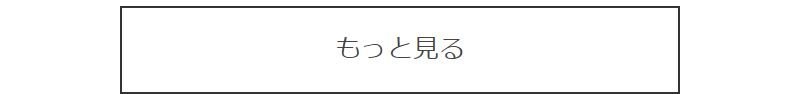 特集-8