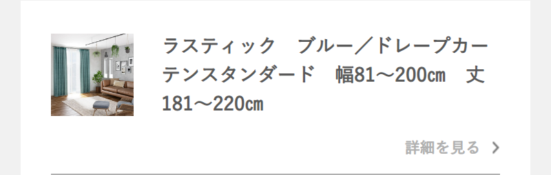 お客様のコメント-2