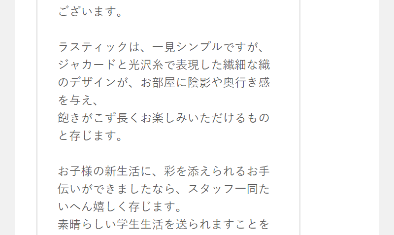お客様のコメント-5