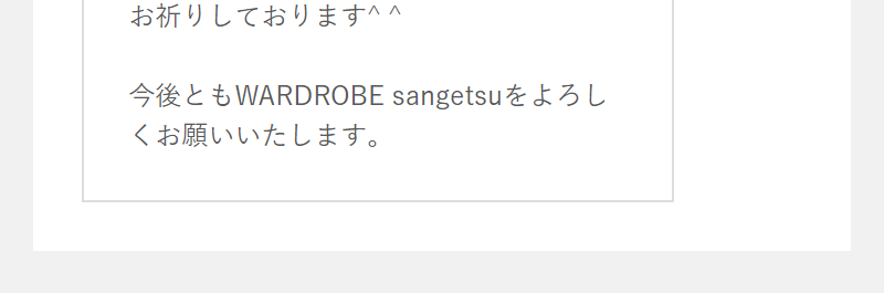 お客様のコメント-6