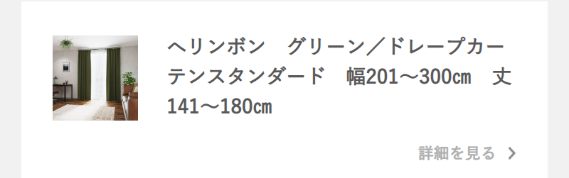 お客様のコメント-7