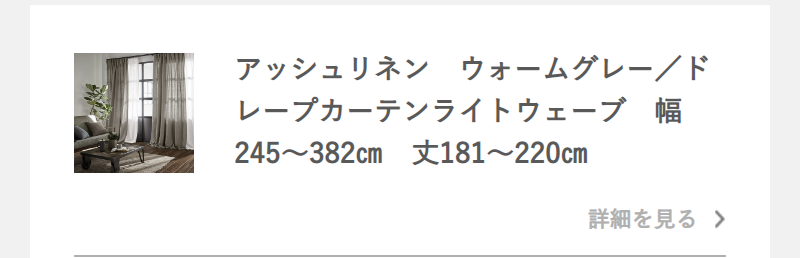 お客様のコメント-12